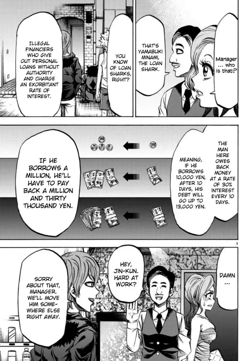 Rokudou no Onna-tachi Chapter 80 5